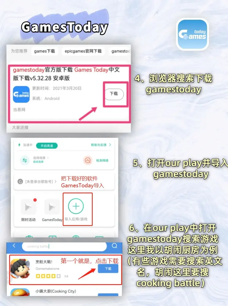 傲世皇朝登录会员手机管理端截图2