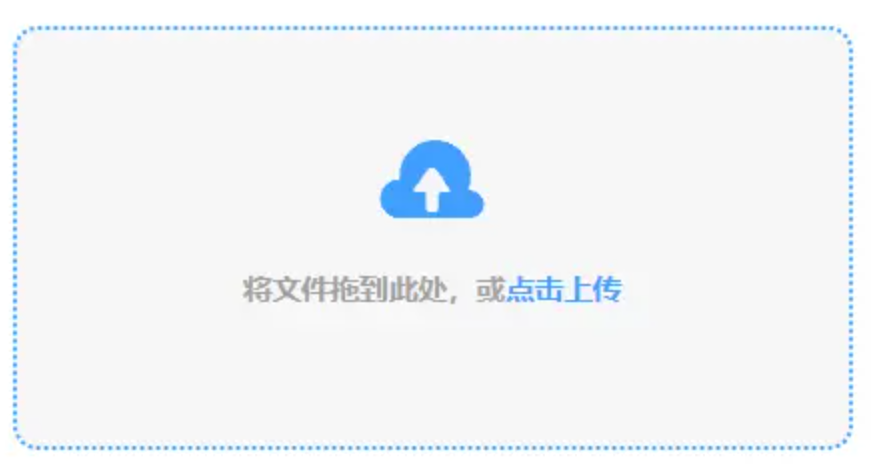 傲世皇朝登录会员手机管理端使用讲解 - 添加文件